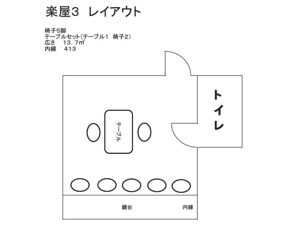市原市市民会館